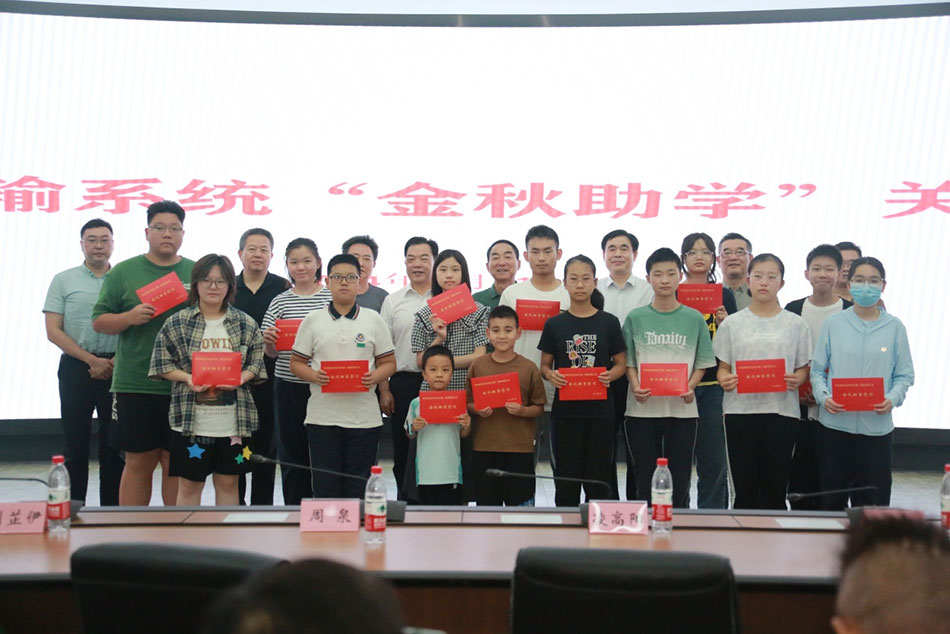 菲彩国际集团参加市交通运输系统2024年度“