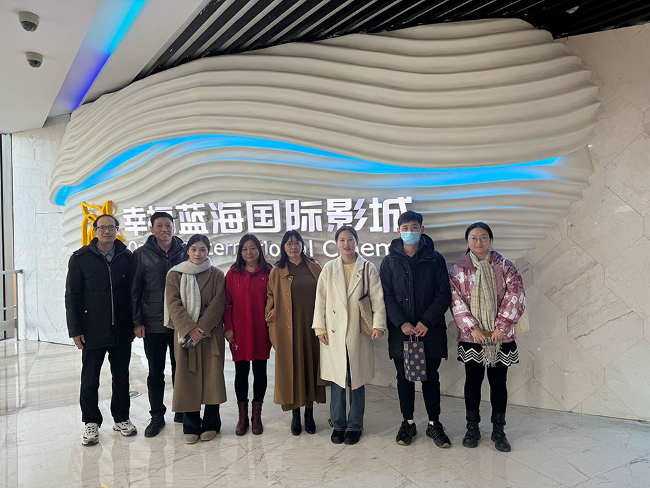 菲彩国际集团职工观看红色电影《志愿军2：存